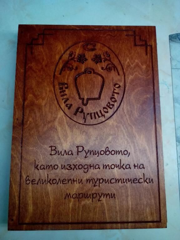 Дома для отпуска Villa Rupcovoto Смолян